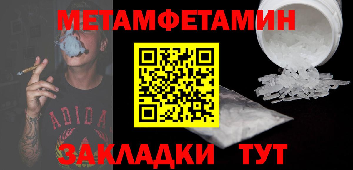 Амфетамин  Вход с VPN  Кизляр  АМФЕТАМИН Premium 
