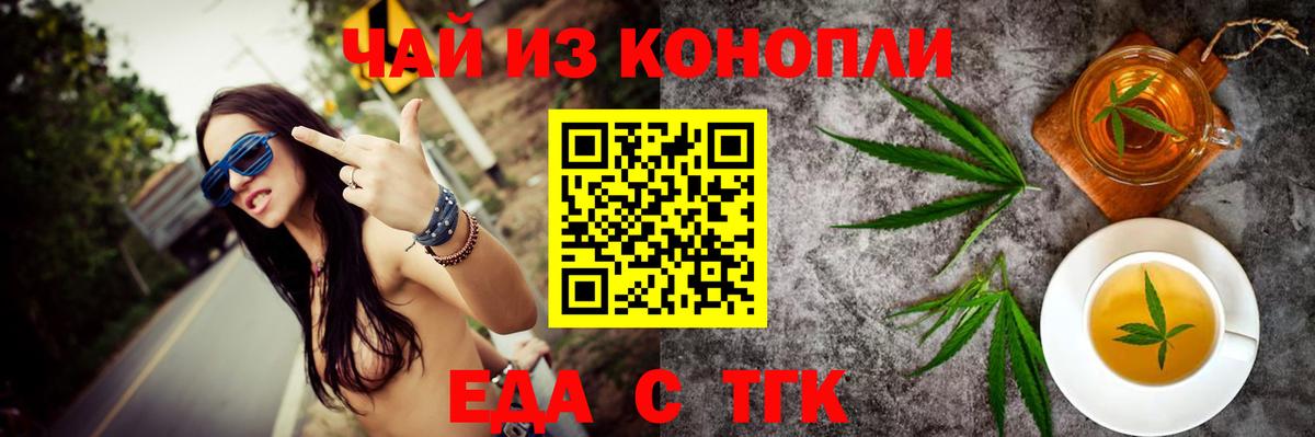 Кизляр  Canna-Cookies конопля  Вход с VPN 