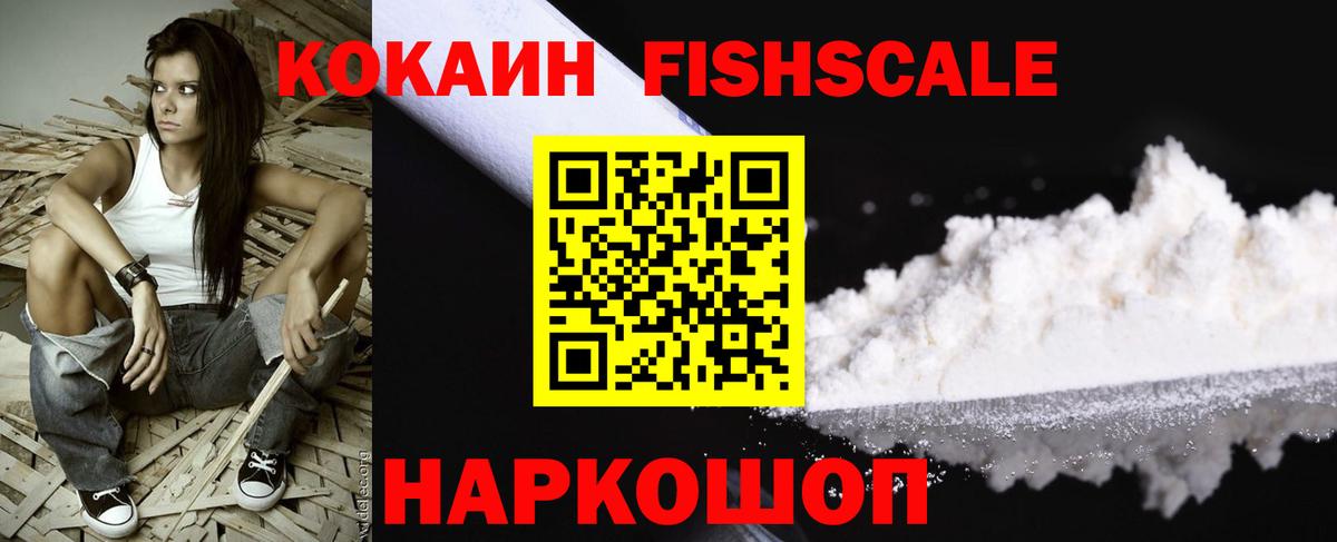 Кокаин Columbia  Кокаин  Кизляр  Cocaine 99%  Вход с VPN 