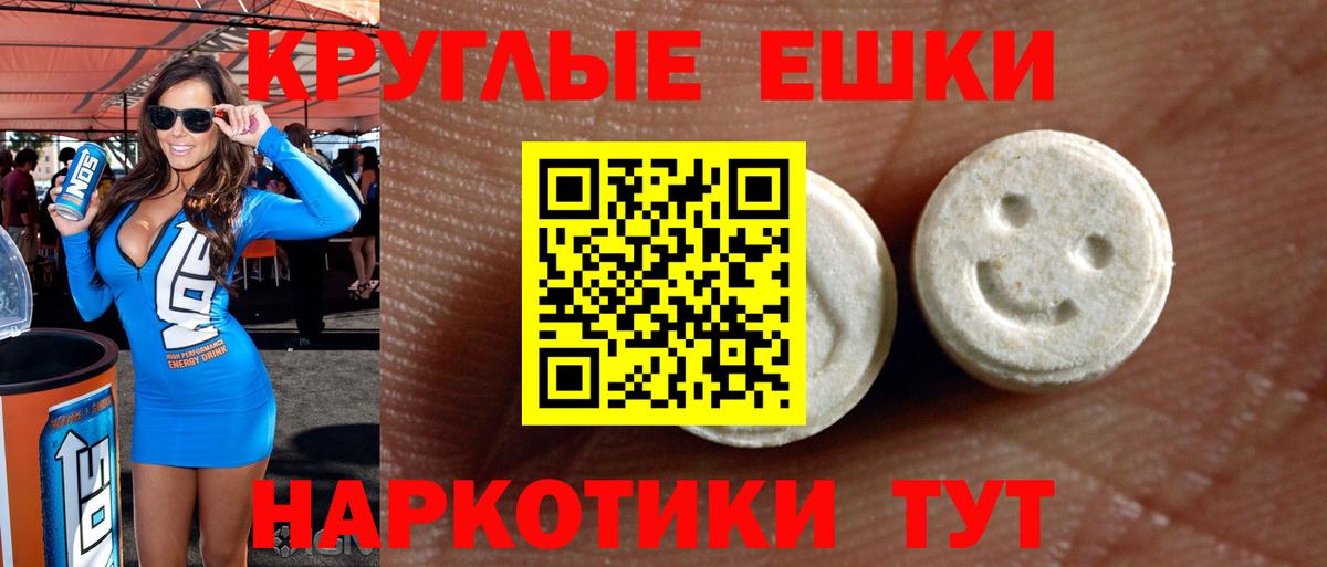 Экстази Philipp Plein  Экстази 250 мг  где можно купить   Кизляр  Вход с VPN 