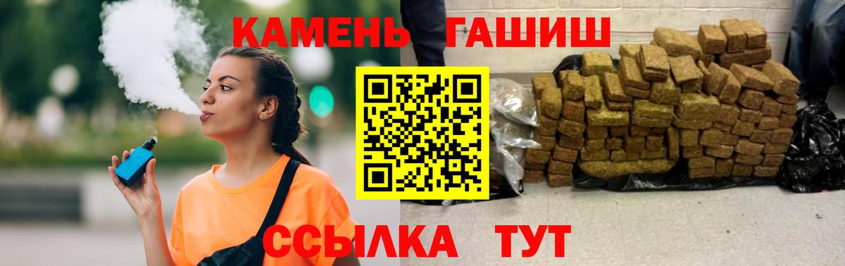 Кизляр  ГАШИШ 40% ТГК  купить закладку  ГАШ Cannabis  Вход с VPN  ГАШ 