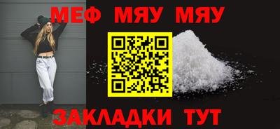 амфетамин Комсомольск-на-Амуре