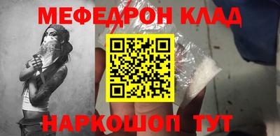 мефедрон мука Конаково