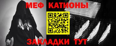 мефедрон мука Конаково