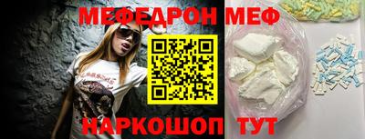 амфетамин Комсомольск-на-Амуре