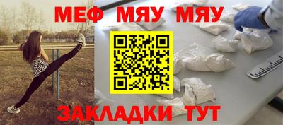 амфетамин Комсомольск-на-Амуре