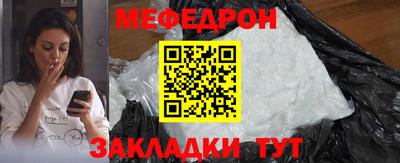 амфетамин Комсомольск-на-Амуре