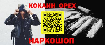 амфетамин Комсомольск-на-Амуре