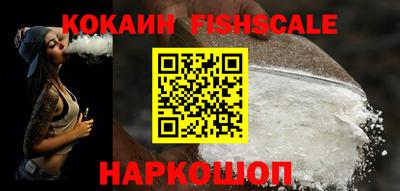 амфетамин Комсомольск-на-Амуре