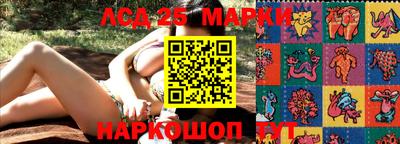 амфетамин Комсомольск-на-Амуре