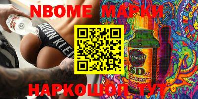 амфетамин Комсомольск-на-Амуре
