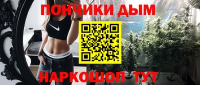 амфетамин Комсомольск-на-Амуре