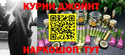 амфетамин Комсомольск-на-Амуре