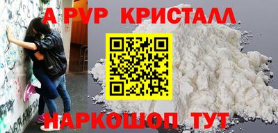 мефедрон мука Конаково