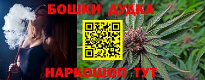 мефедрон мука Конаково