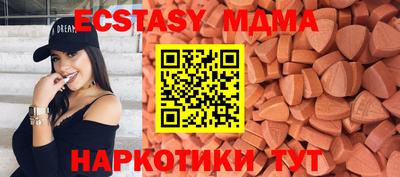 мефедрон мука Конаково