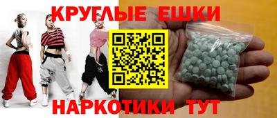 мефедрон мука Конаково