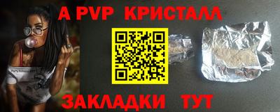 мефедрон мука Конаково