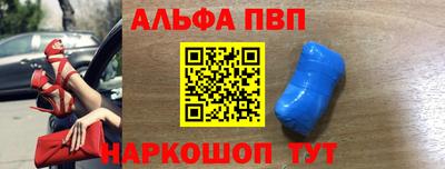мефедрон мука Конаково