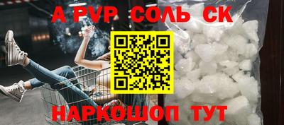 мефедрон мука Конаково