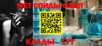 мефедрон мука Конаково