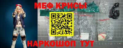 амфетамин Комсомольск-на-Амуре