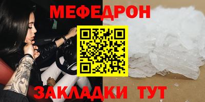 амфетамин Комсомольск-на-Амуре