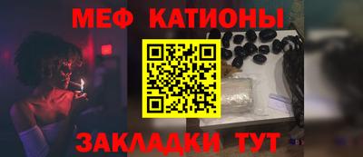 мефедрон мука Конаково