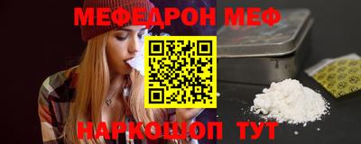 амфетамин Комсомольск-на-Амуре