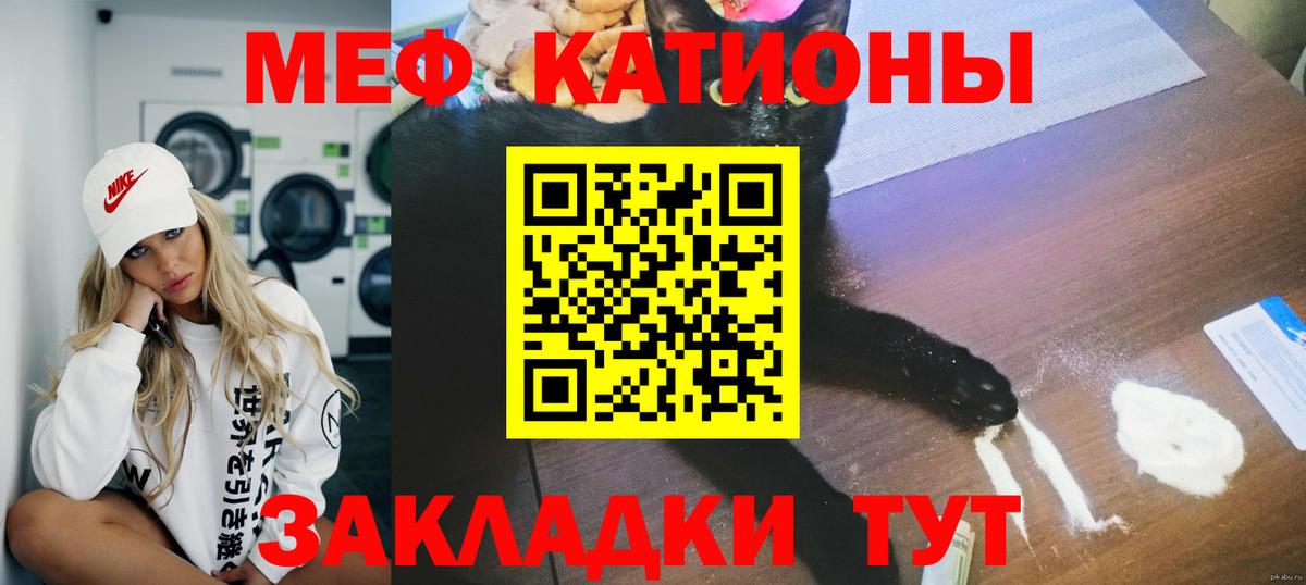 Мефедрон мяу мяу  Вход с VPN  Мефедрон  Меф mephedrone  Кизляр 
