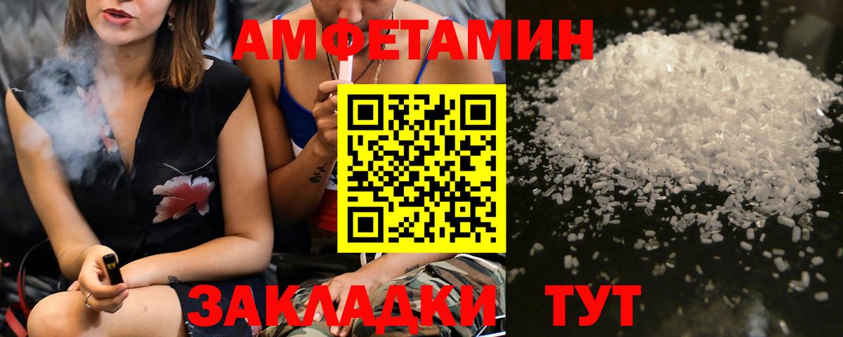 МЕТАМФЕТАМИН кристалл  Вход с VPN  Кизляр  МЕТАМФЕТАМИН кристалл 