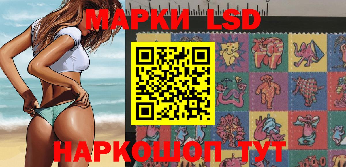Марки 25I-NBOMe 1,8мг  Вход с VPN  Кизляр  Марки N-bome  Марки 25I-NBOMe 1,8мг 