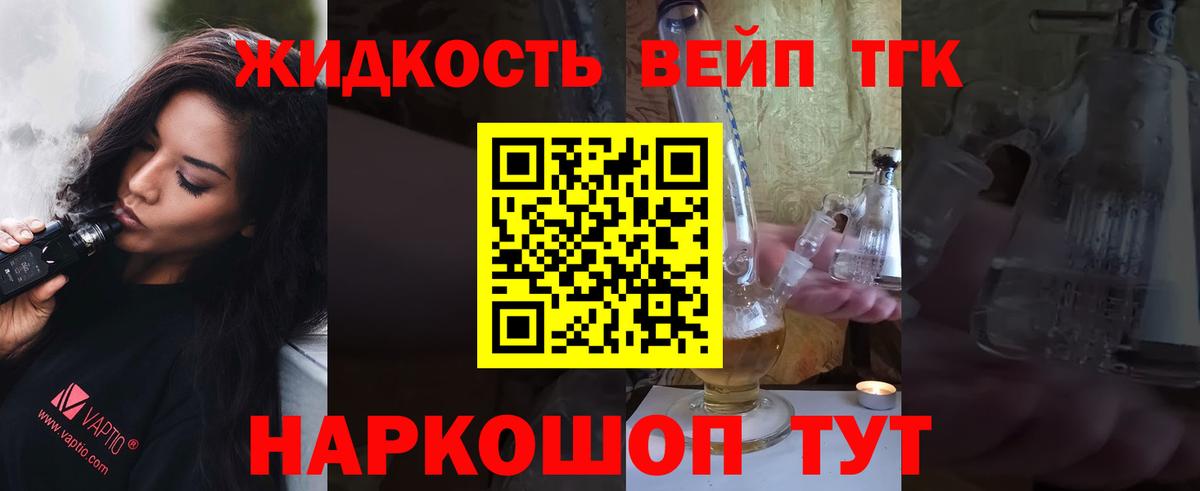 Кизляр  ТГК Wax  Вход с VPN 