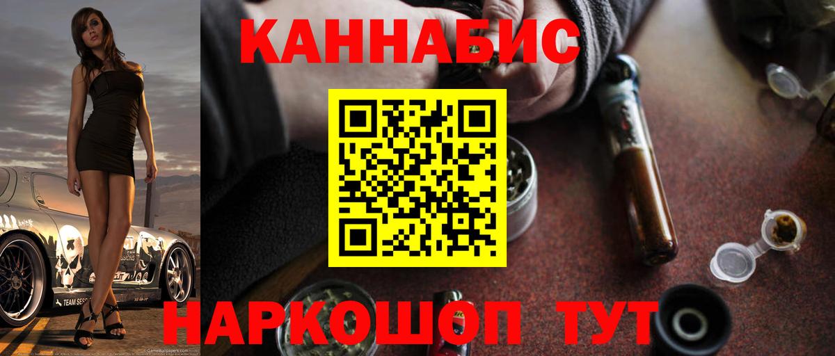 МАРИХУАНА сатива  Канабис план  Бошки Шишки AK-47  Кизляр  Бошки марихуана SATIVA & INDICA  Вход с VPN 